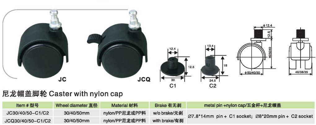 Caster with nylon cap JC JCQ